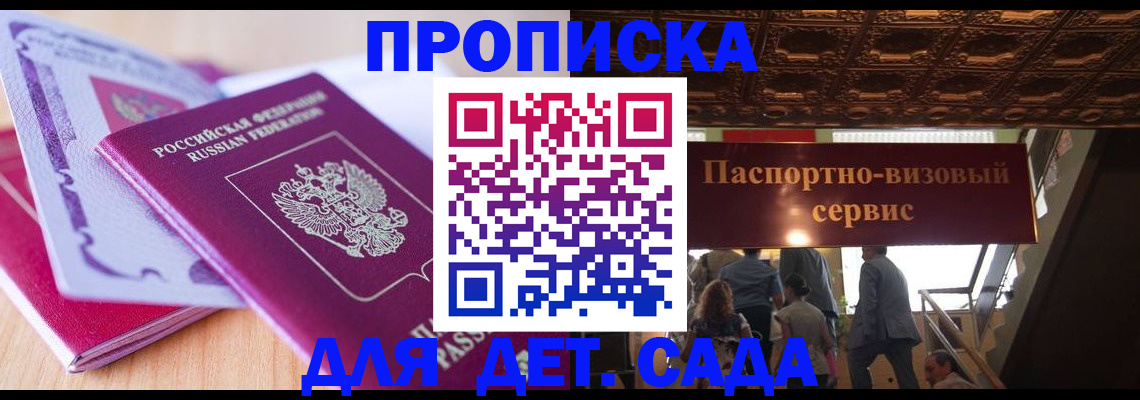 прописка от собственника в Касимове